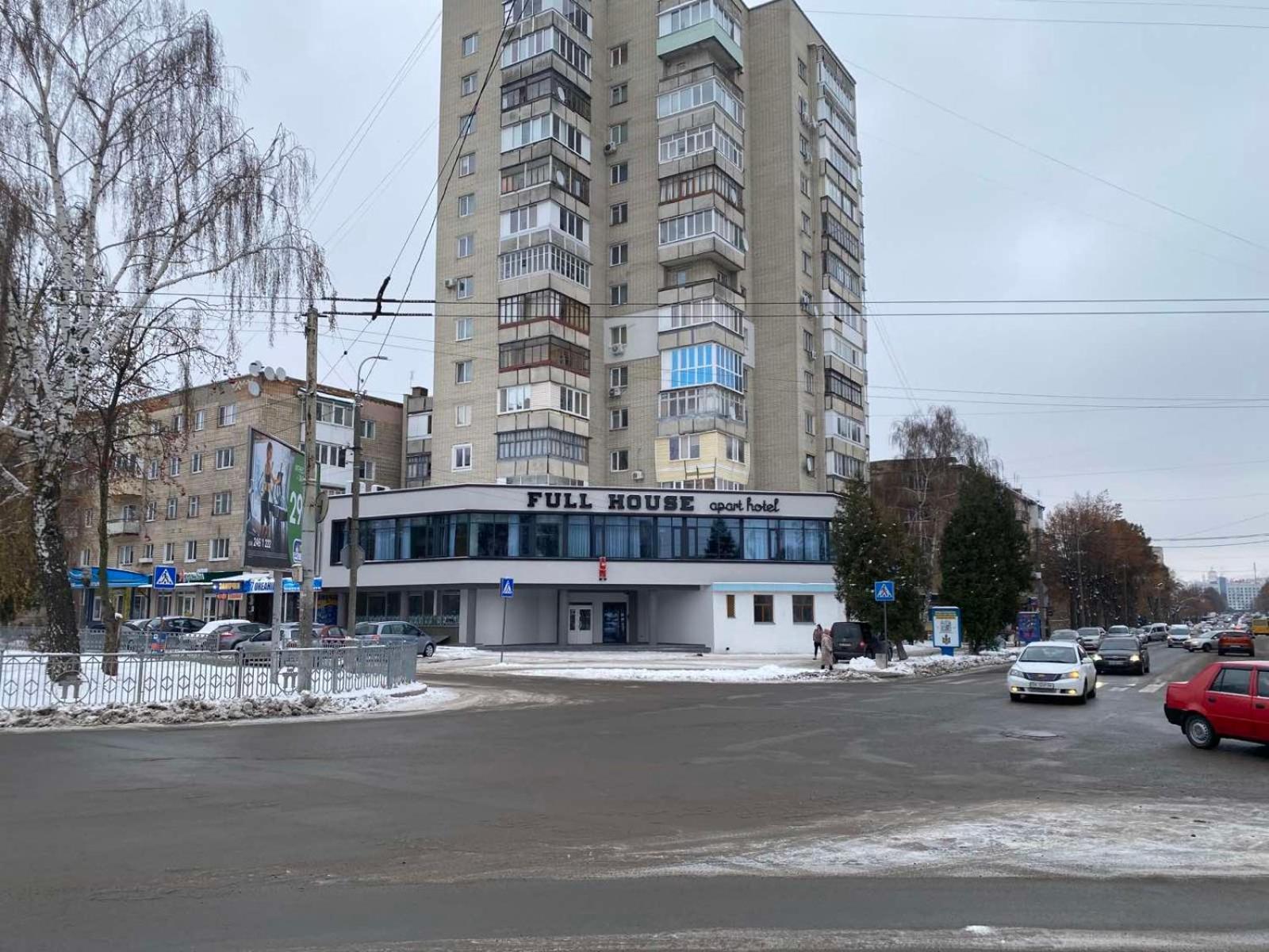 Full House Apart Hotel Rivne Zewnętrze zdjęcie